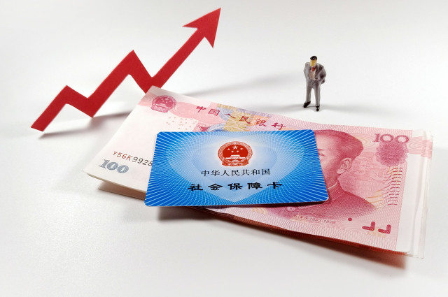 7月起，靈活就業人員社保.低繳費上漲，同時有兩個社保好消息