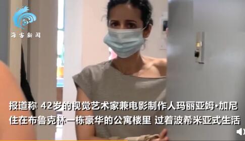 阿富汗總統(tǒng)女兒在美國(guó)住豪宅 在紐約過著藝術(shù)家的生活！