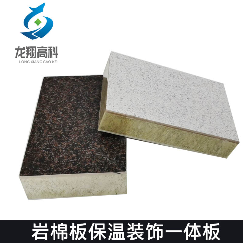 甘肅外墻一體板批發(fā)-高溫天氣下如何進行外墻一體板施工？