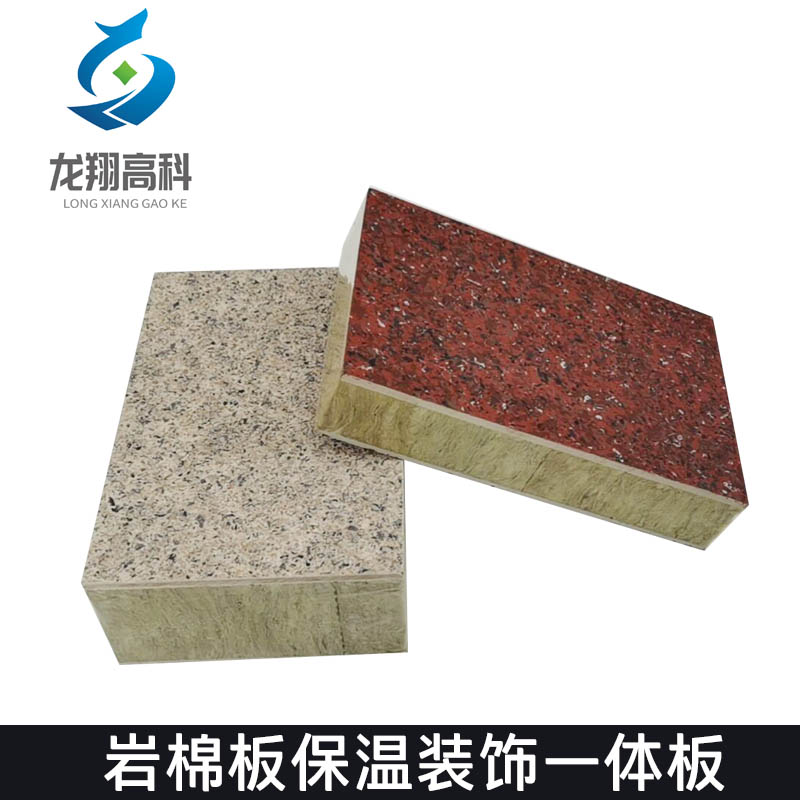甘肅外墻保溫一體板廠-普通保溫板和保溫一體板有什么區(qū)別？